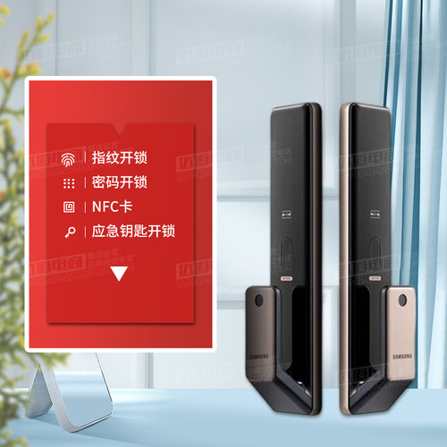 三星指纹锁智能锁密码锁感应锁