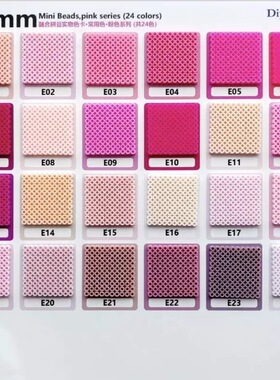 拼豆补充包B色系融合豆2.6mm黄豆豆Mard婆娑同款同色小豆颗粒diy