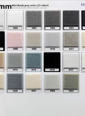 拼豆补充包H色系融合豆2.6mm黄豆豆Mard婆娑同款同色小豆颗粒diy