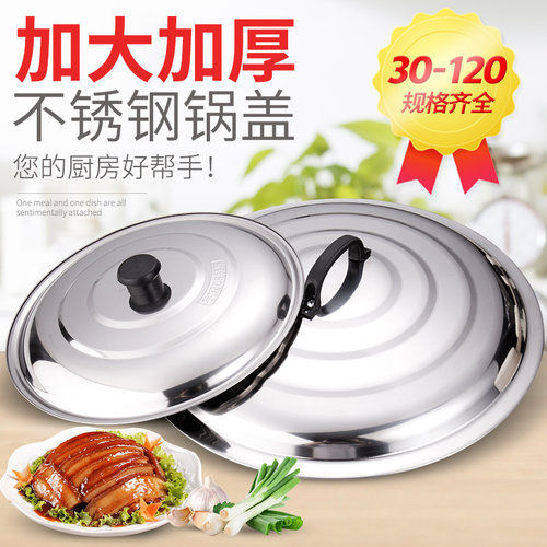 奇佐平盖加厚耐用规格齐全