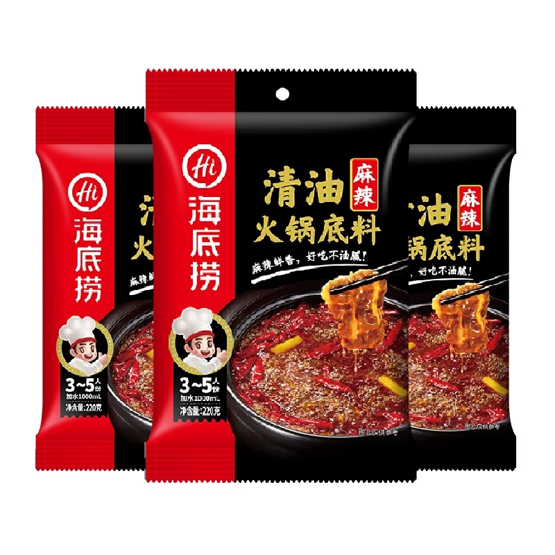 临期清仓海底捞火锅底料牛油火锅底料番茄清汤重庆调料蘸料小包装