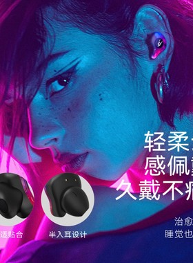 Sabbat/魔宴 X12Pro 运动蓝牙耳机真无线智能半入耳式超长续航5.4