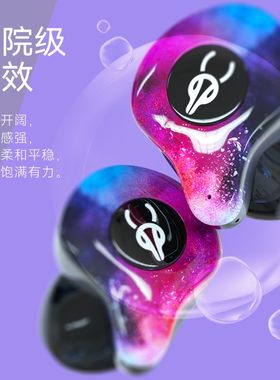 魔宴半入耳式蓝牙耳机