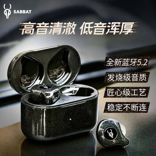魔宴真无线降噪入耳式蓝牙耳机