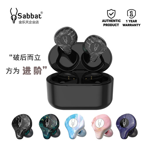 魔宴真无线蓝牙耳机入耳式