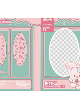 【猫爪袜】原创丝袜