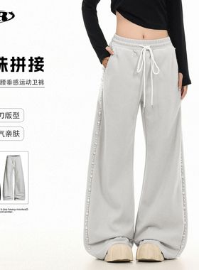 OREETA丨老钱风珍珠装饰弯刀休闲卫裤男女可穿潮牌高街轻奢运动裤