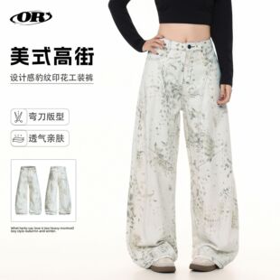 OREETA 潮牌设计感白豹纹印花弯刀裤男女复古vintage宽松阔腿长裤