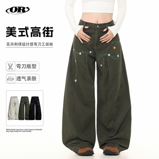 OREETA 小众高级感花卉刺绣弯刀工装裤男女宽松阔腿baggy香蕉裤