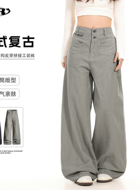 OREETA丨宽松阔腿工装裤男女款耐磨耐脏反穿设计感百搭拖地休闲裤