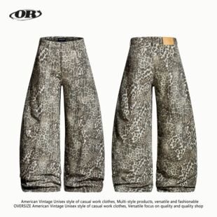 OREETA丨美式慵懒感弯刀豹纹裤男女休闲裤宽松阔腿小个子拖地裤