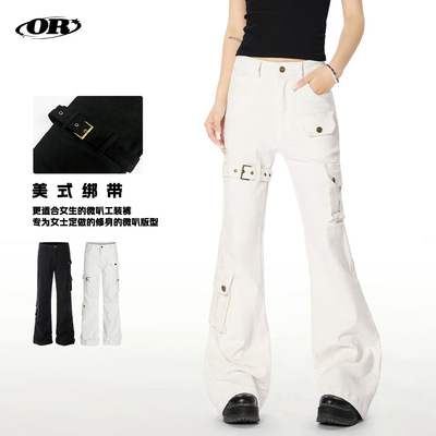OREETA丨白色微叭工装裤酷飒风美式复古街头潮牌修身显瘦休闲裤女