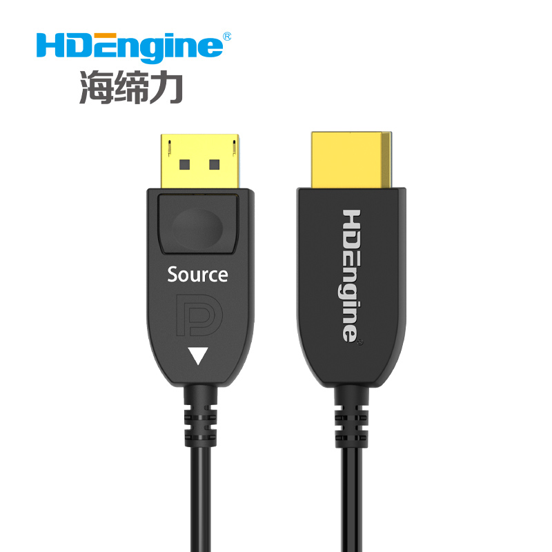 海缔力光纤DP1.4 电脑连接线 144HZ电竞8K4K显示器显卡DIY装机