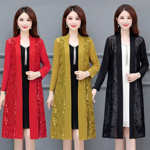 冰丝提花春夏季中长款网纱披肩外搭防晒女士空调衫宽松开衫薄外套