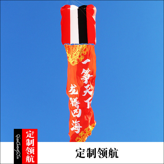 大型领航开业庆典活动庆祝可挂挂件拉力大可来样定制国潮中国风