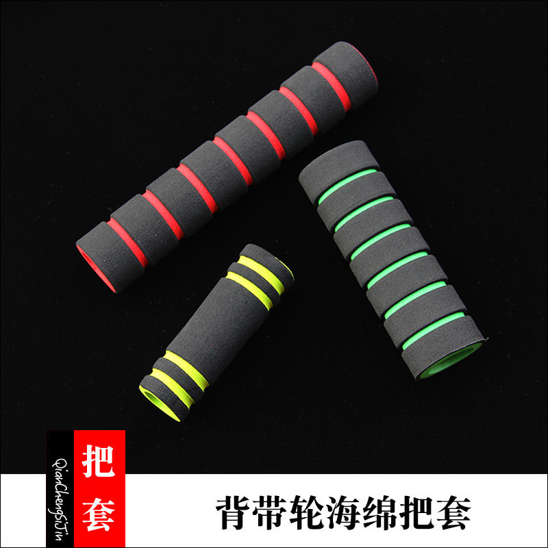 潍坊风筝背带轮海绵把套不锈钢风筝轮镁合金风筝线轮海绵把套