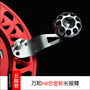 新款潍坊万和H9合金轮28全合金半合金轮改装长摇臂升级配件
