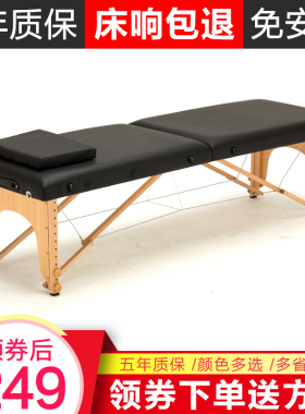 折叠按摩床推拿便携式家用手提针艾灸理疗拉伸床纹身美容床
