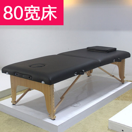 折叠美容床美容院专用便携式按摩床推拿理疗美体床家用艾灸纹绣床