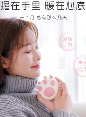 大嘴暖手宝两用随身神器便携电暖