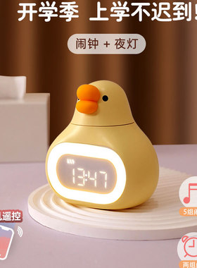 胖胖鹅蓝牙小夜灯闹钟充电大音量
