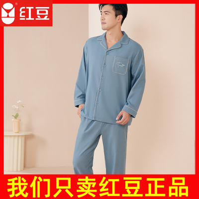 红豆睡衣男棉质3J507