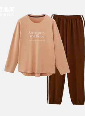 红豆睡衣女套头 长袖长裤红豆居家家居服套装女纯棉弹力棉 AJ526