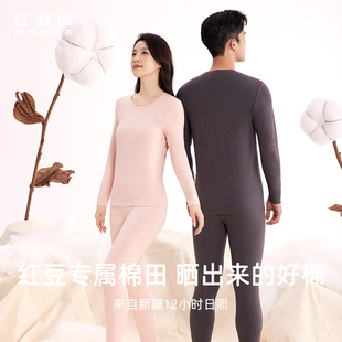 套装 3N179 纯棉男薄款 女 3N180 红豆居家保暖内衣套装 红豆秋衣秋裤