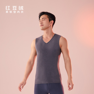 红豆保暖背心男士 V领德绒发热双面绒磨毛保暖坎肩红豆居家EN341