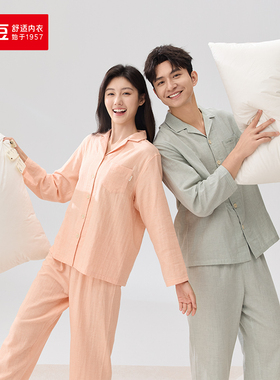 红豆睡衣女纯棉男女士家居服套装100%全棉睡衣居家服5J101 5J102