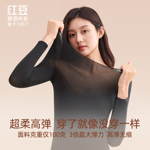 红豆秋裤女超薄莫代尔紧身肌底衣女士单条裤子红豆居家 4N114