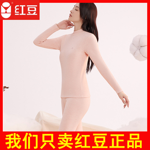 中领 女空气棉女士保暖内衣纯棉半高领薄款 3N216 套装 红豆秋衣秋裤