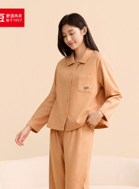 红豆睡衣女纯棉磨毛5J552