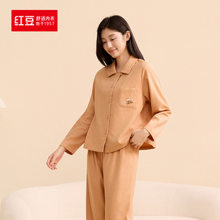 红豆睡衣女纯棉磨毛女士秋冬100%棉抗静电全棉家居服套装5J552