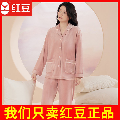 红豆睡衣女 宝宝绒 红豆居家女士家居服套装中厚款 3J602