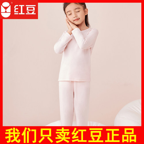 红豆居家女童内衣套装3N116
