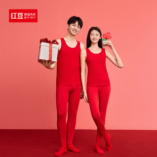 红豆背心男大红色莫代尔棉马年本命年属马女士红豆居家5N172 173