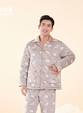 红豆家居服套装男加厚款冬季夹棉睡衣 红豆居家男士睡衣 3J709