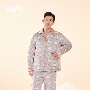 红豆家居服套装男加厚款冬季夹棉睡衣 红豆居家男士睡衣 3J709
