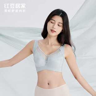 红豆文胸婴儿棉软钢圈薄款 红豆居家内衣4B352 全罩杯女士胸罩