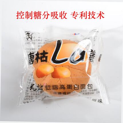 全麦面包无糖控碳水吸收早餐高蛋白手工烘焙厨房食品营养代餐饱腹