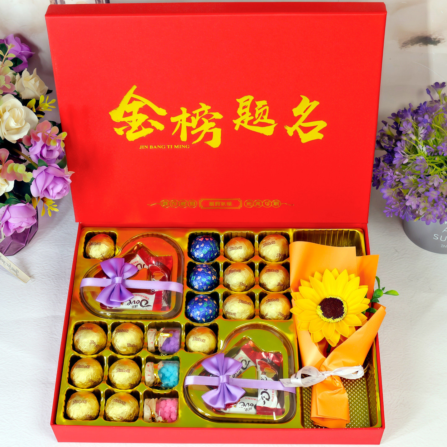 德芙巧克力礼盒装送男女友孩子生日中高考实用金榜题名激励礼物