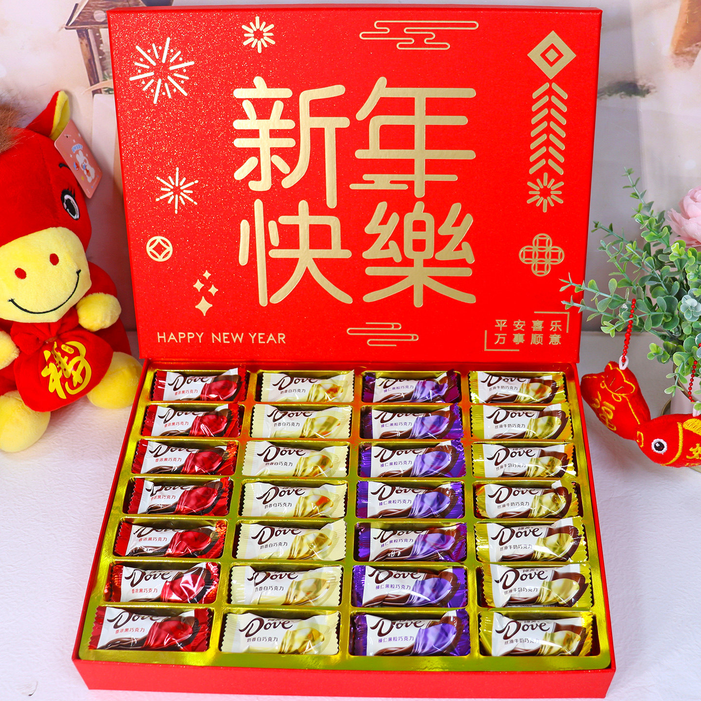 新年元旦礼物德芙巧克力礼盒装送男女朋友闺蜜儿童生日创意礼品