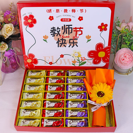 德芙巧克力礼盒装送女老师小学幼儿园初中创意实用礼物品2026新款