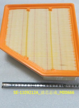 适用于比亚迪S72.0T原厂空气滤芯 s7空气滤清器 空气格 原装