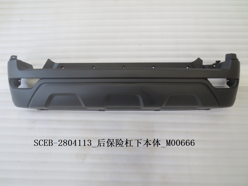 比亚迪元EVS2元Pro 2023款元Pro 后保险杠下本体 后杠下护杠 原装