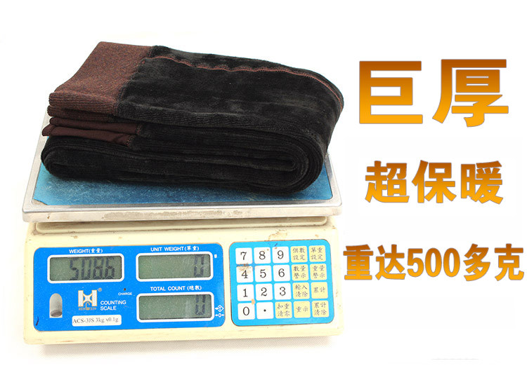 Pantalon collant jeunesse sexy en cachemire - Ref 748926 Image 5