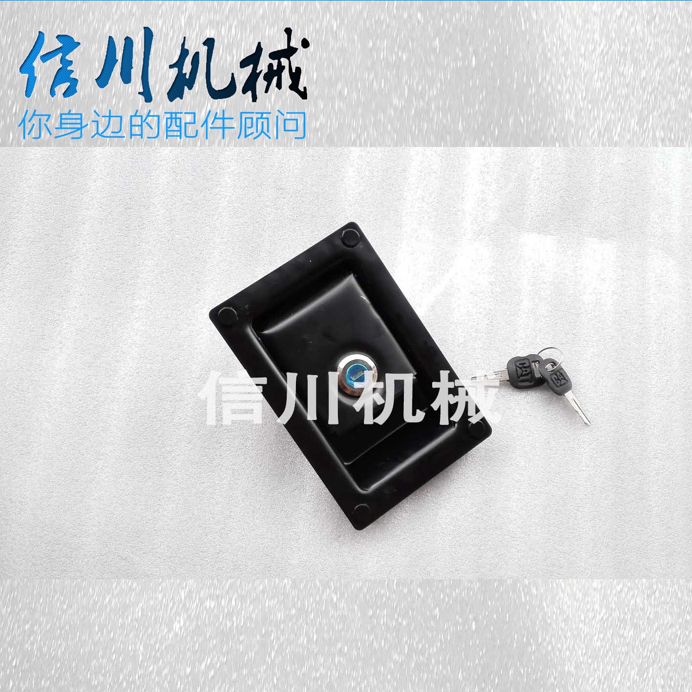 优质卡特E70 120 307 312 320B C D挖掘机发动机后盖 边门锁配件