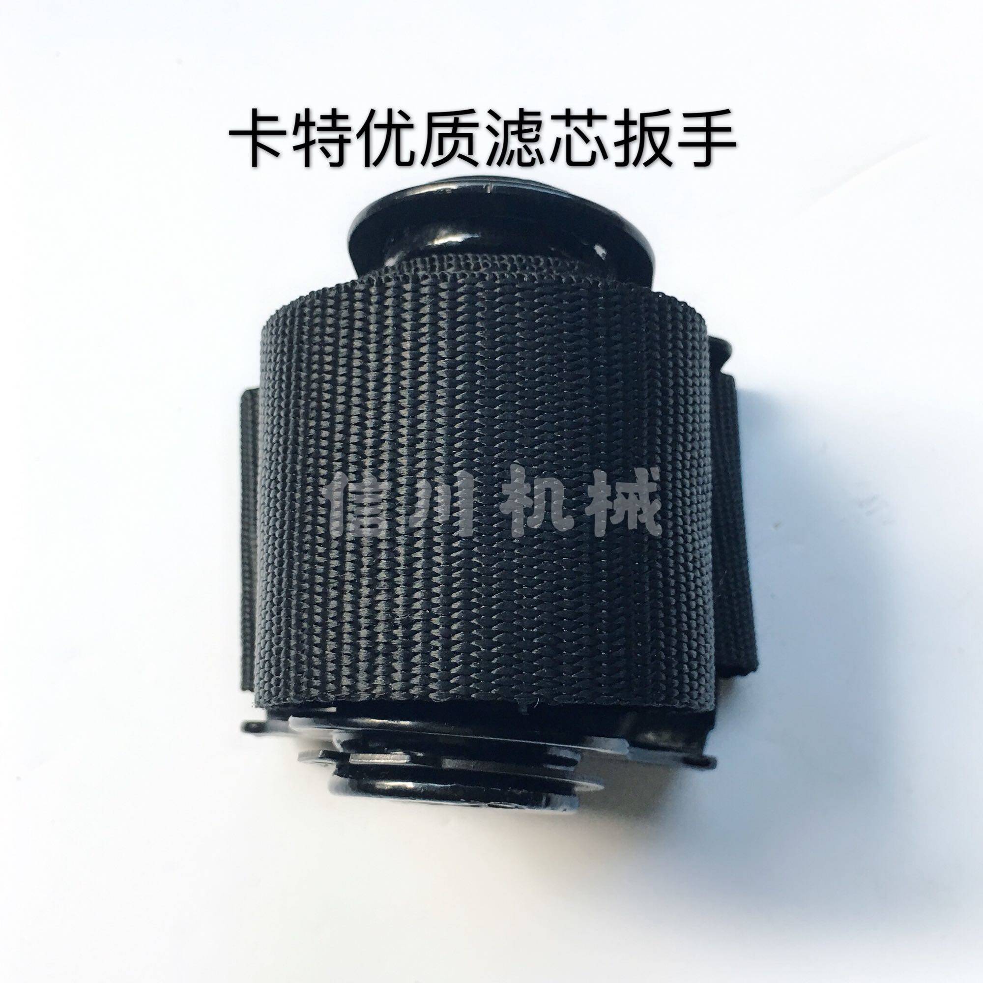 挖掘机配件卡特扳手布带滤芯帆布