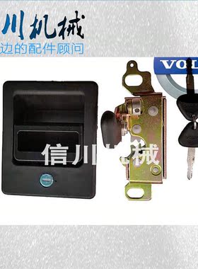 挖掘机配件/沃尔沃EC480D门锁总成/220 250 300驾驶室门 门锁